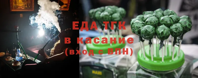 Canna-Cookies конопля  закладка  omg tor  Каргополь 