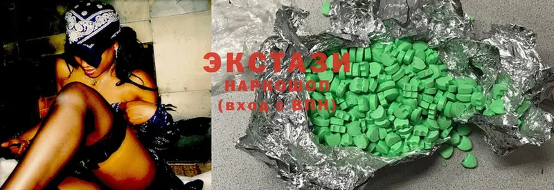 ЭКСТАЗИ MDMA Каргополь