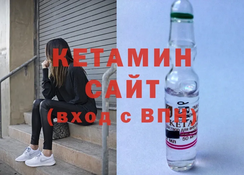 сколько стоит  Каргополь  КЕТАМИН ketamine 