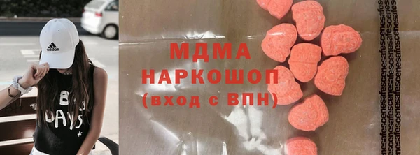 дистиллят марихуана Богородицк