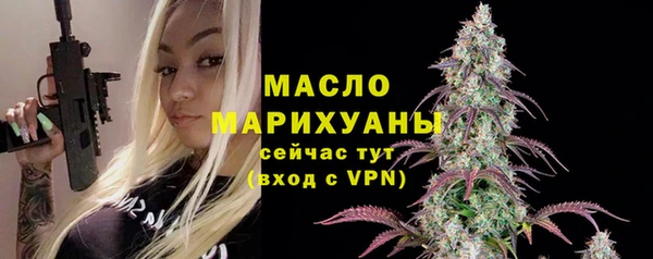 дистиллят марихуана Богородицк